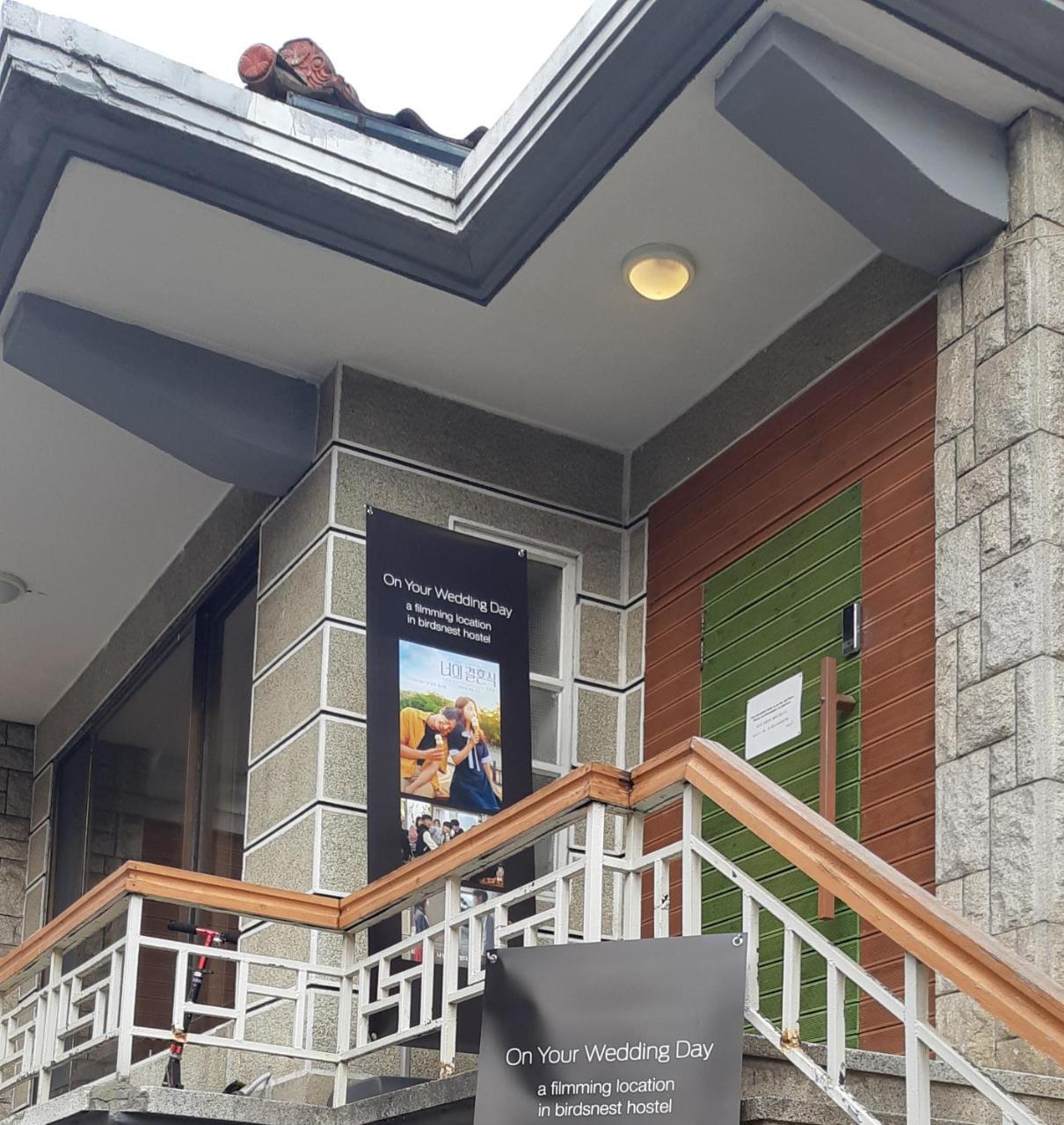 Birdsnest Hostel Hongdae Foreigner Only Сеул Экстерьер фото
