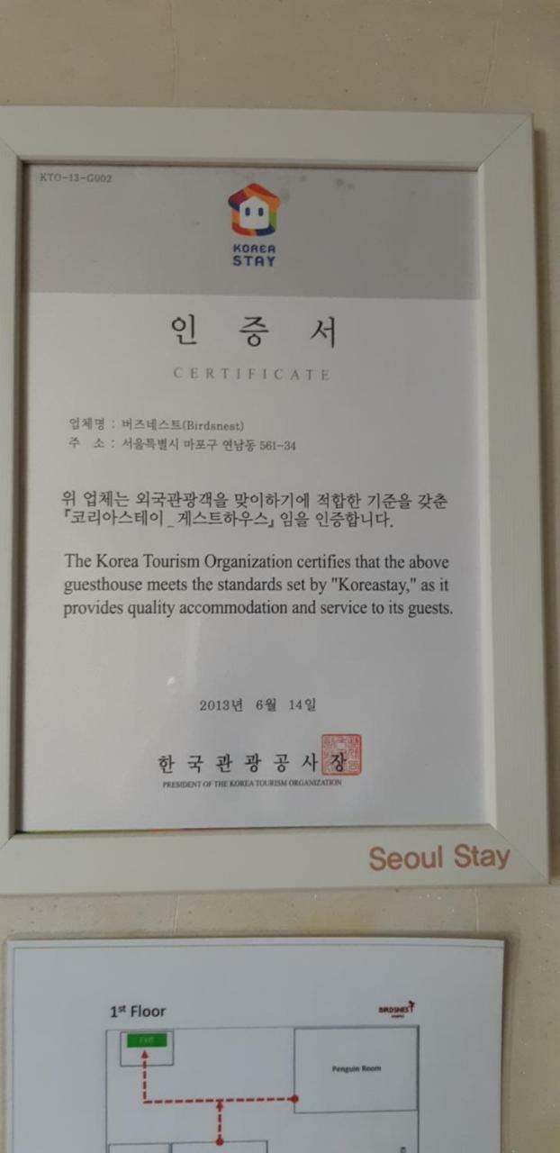 Birdsnest Hostel Hongdae Foreigner Only Сеул Экстерьер фото